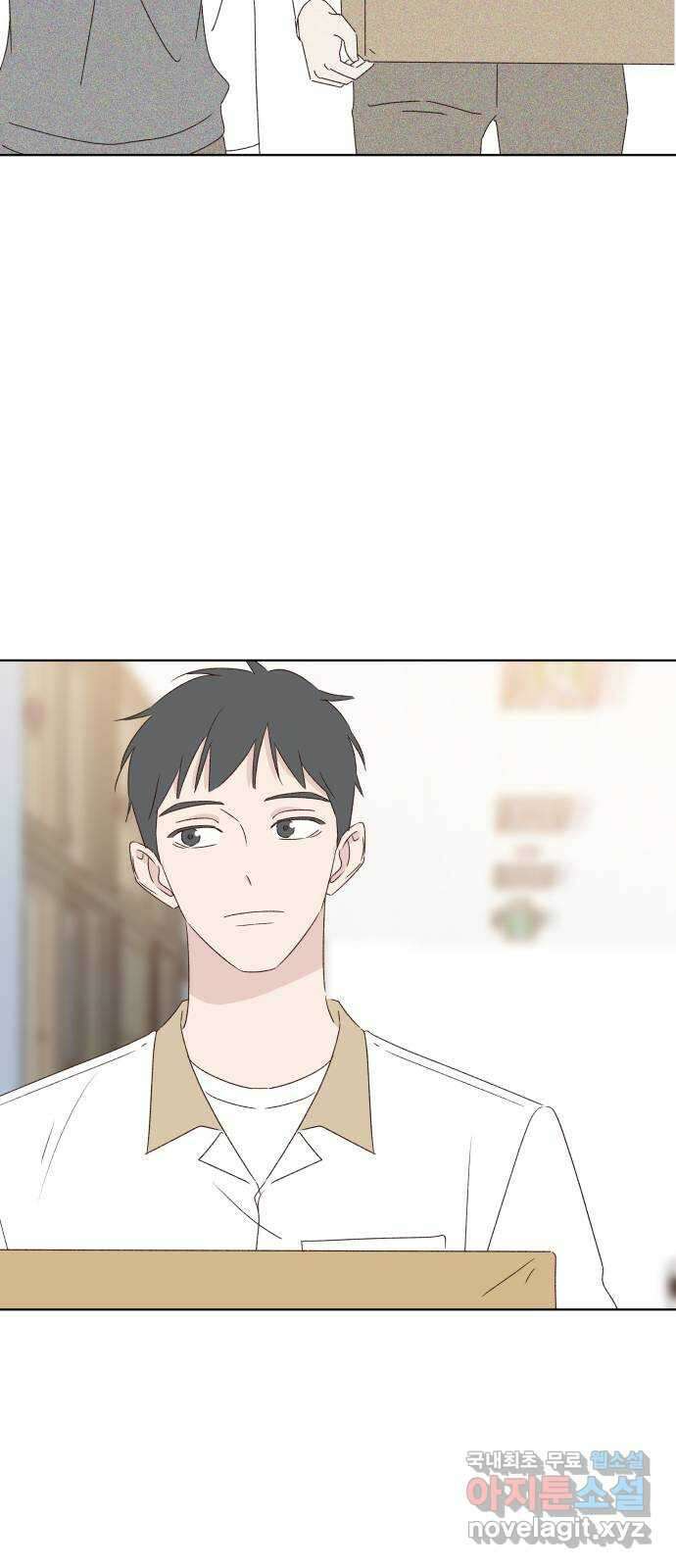 선을 넘은 연애 47화 61