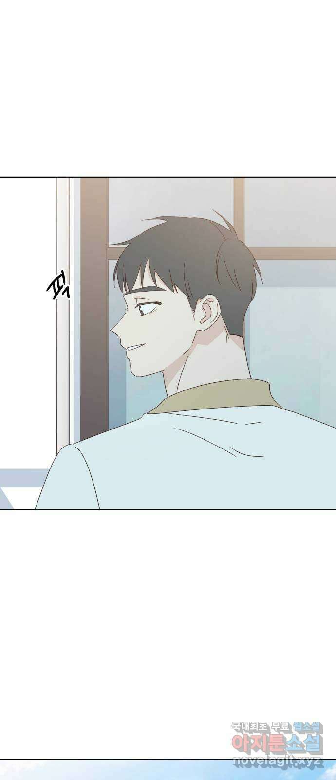 선을 넘은 연애 47화 74