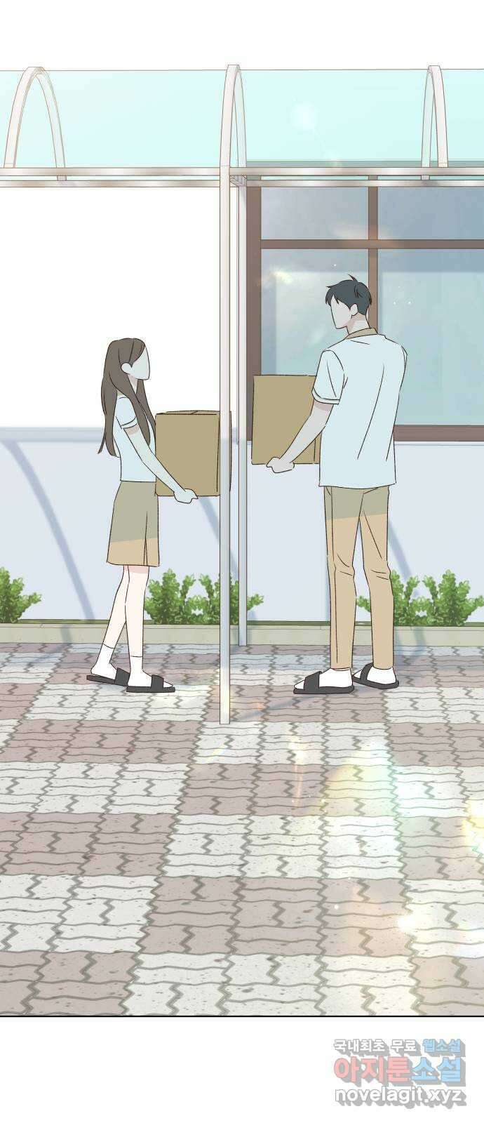 선을 넘은 연애 47화 76