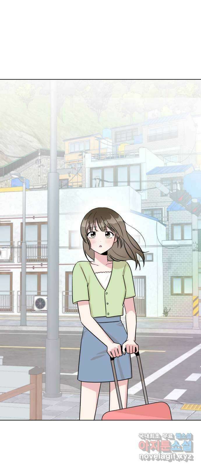 우리 무슨 사이야? 27화 2