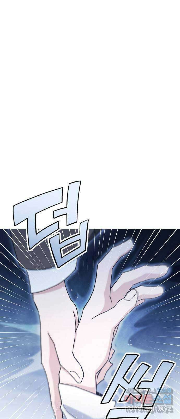 행운을 빌어요, 용사님! 79화 3