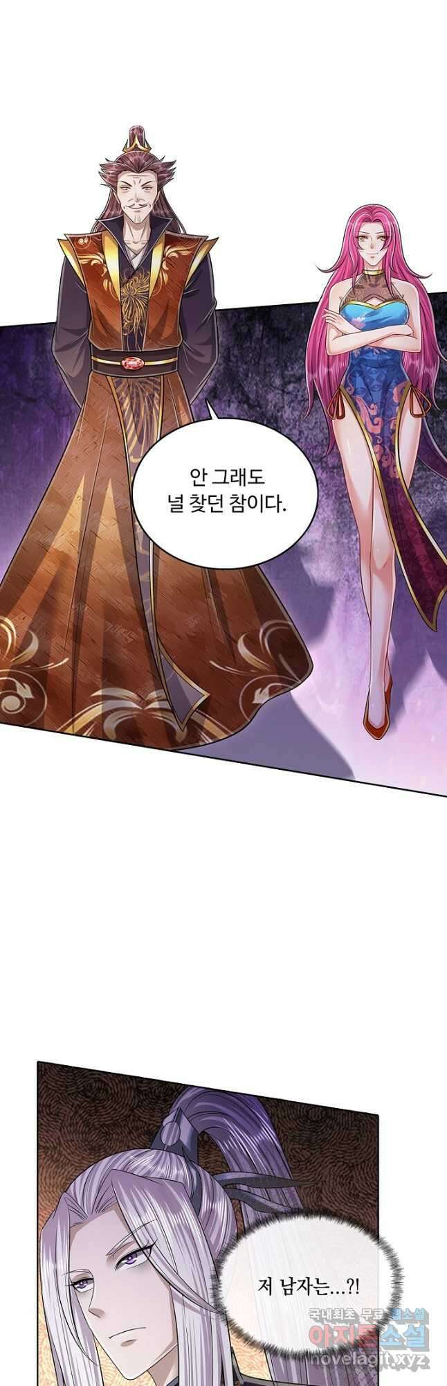 100만 년 만에 귀환하다 135화 10