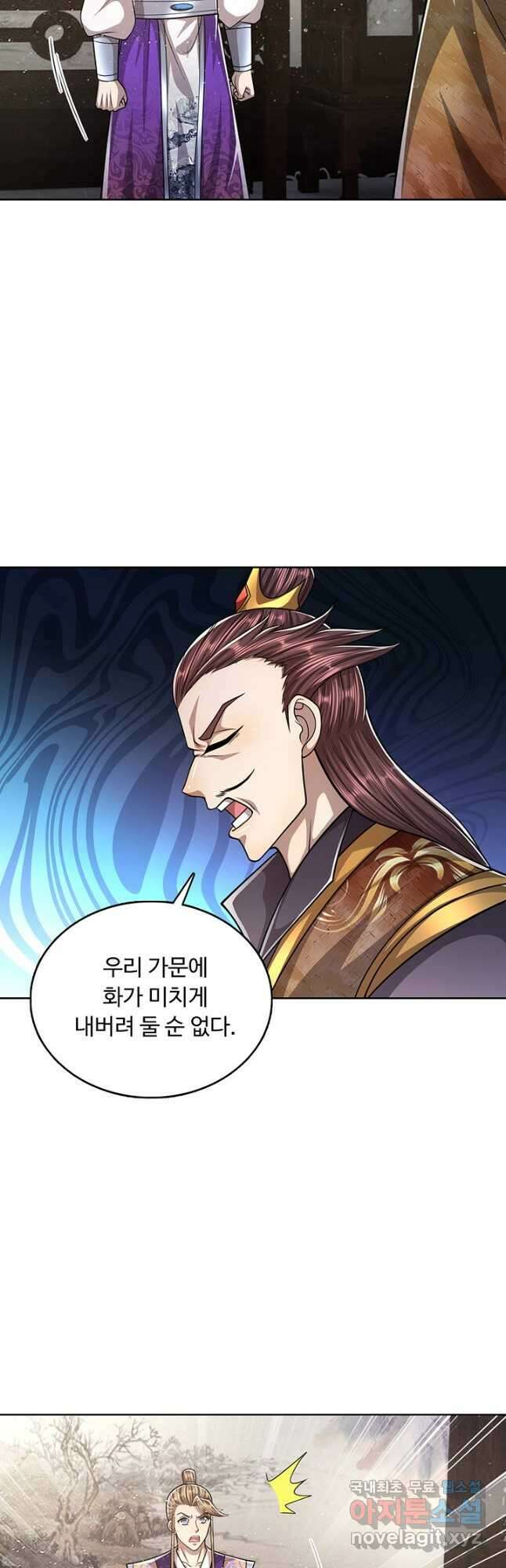 100만 년 만에 귀환하다 135화 24