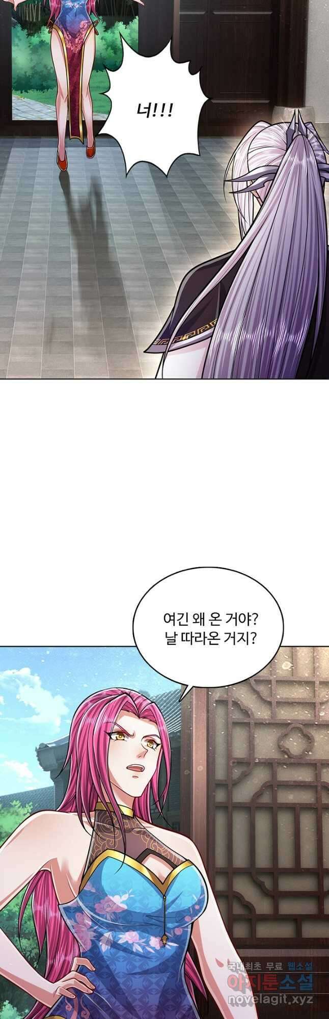 100만 년 만에 귀환하다 135화 36