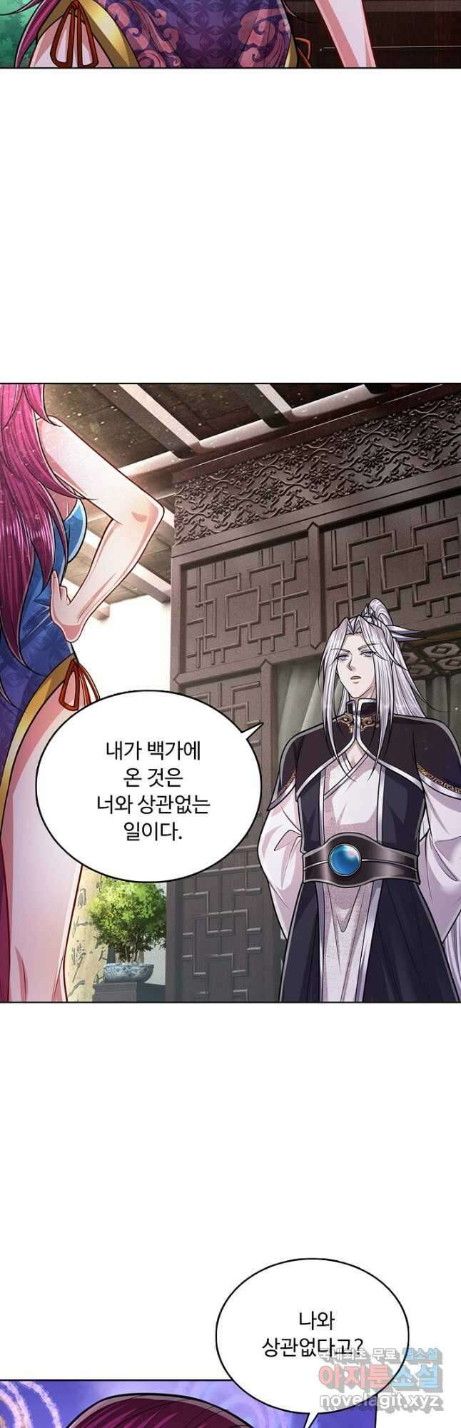 100만 년 만에 귀환하다 135화 37
