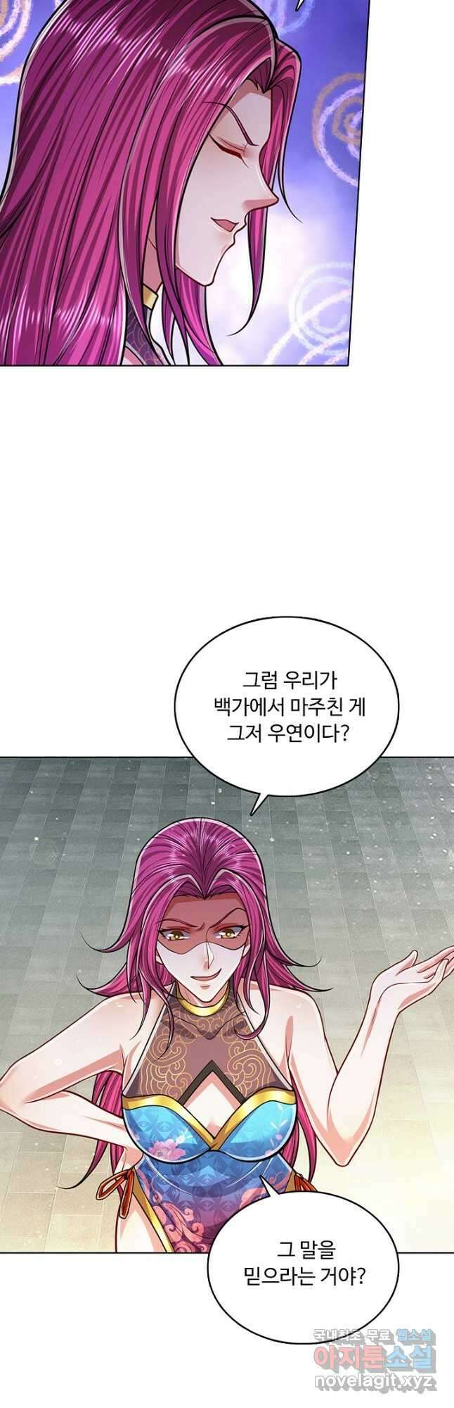 100만 년 만에 귀환하다 135화 38