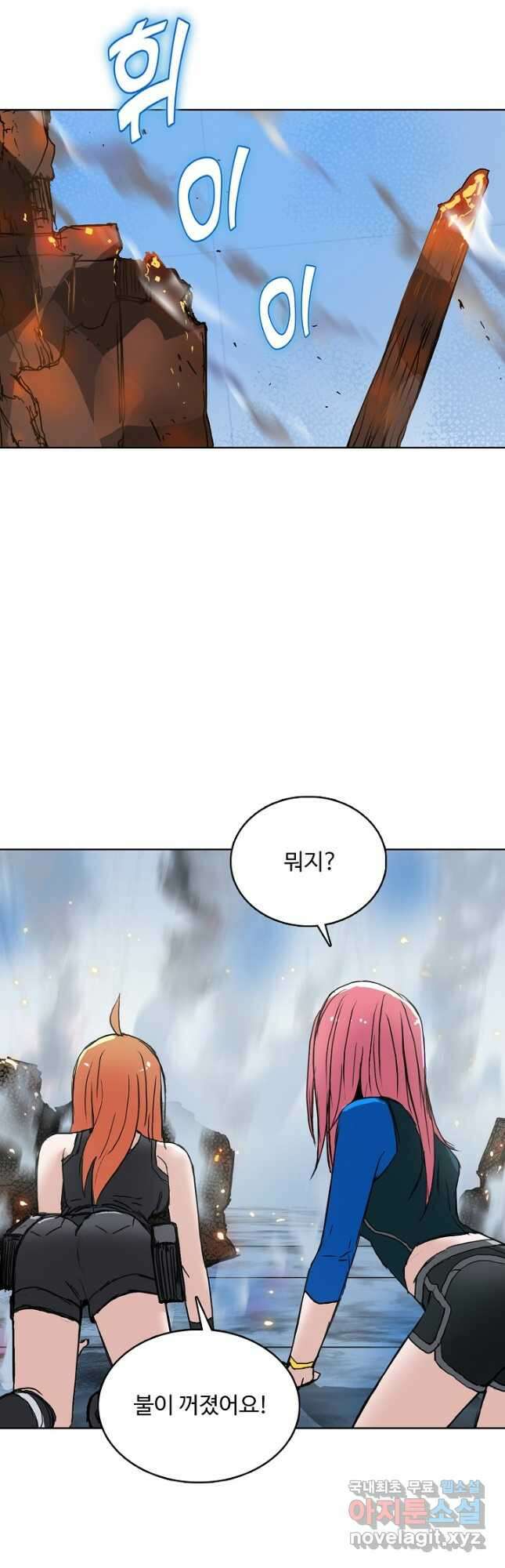 슈퍼 큐브 318화 2
