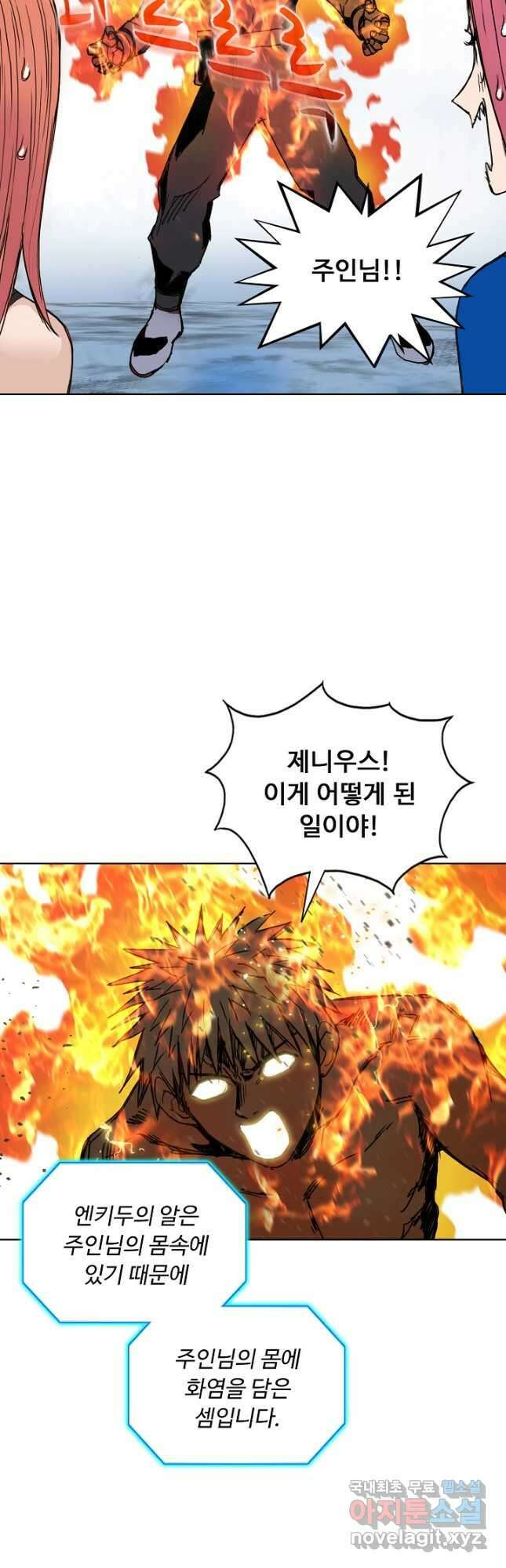 슈퍼 큐브 318화 5