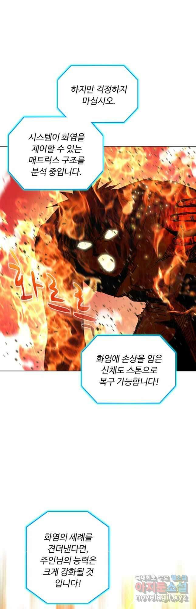 슈퍼 큐브 318화 6