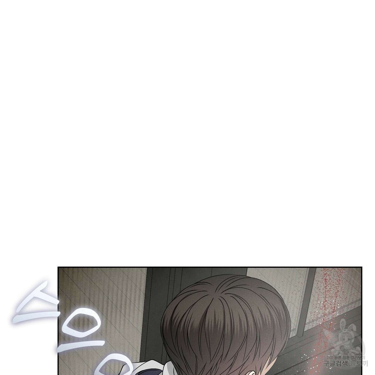 나이트 오브 런던 32화 9
