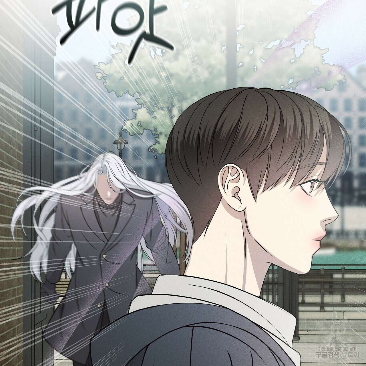 나이트 오브 런던 32화 15