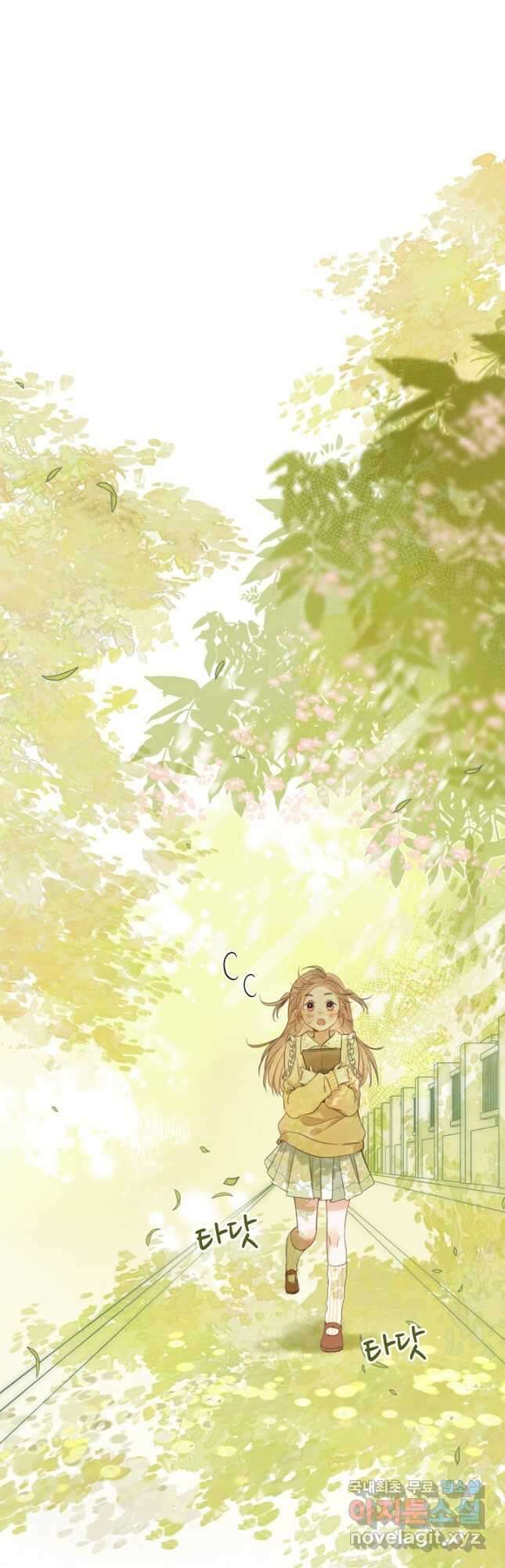 숨길 수 없는 33화 5