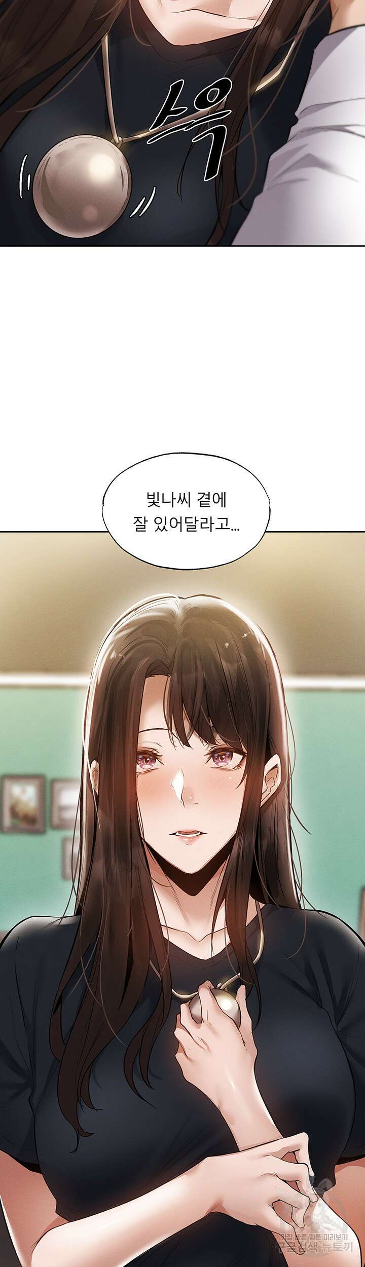 빈방 있어요? 64화 최종화 3