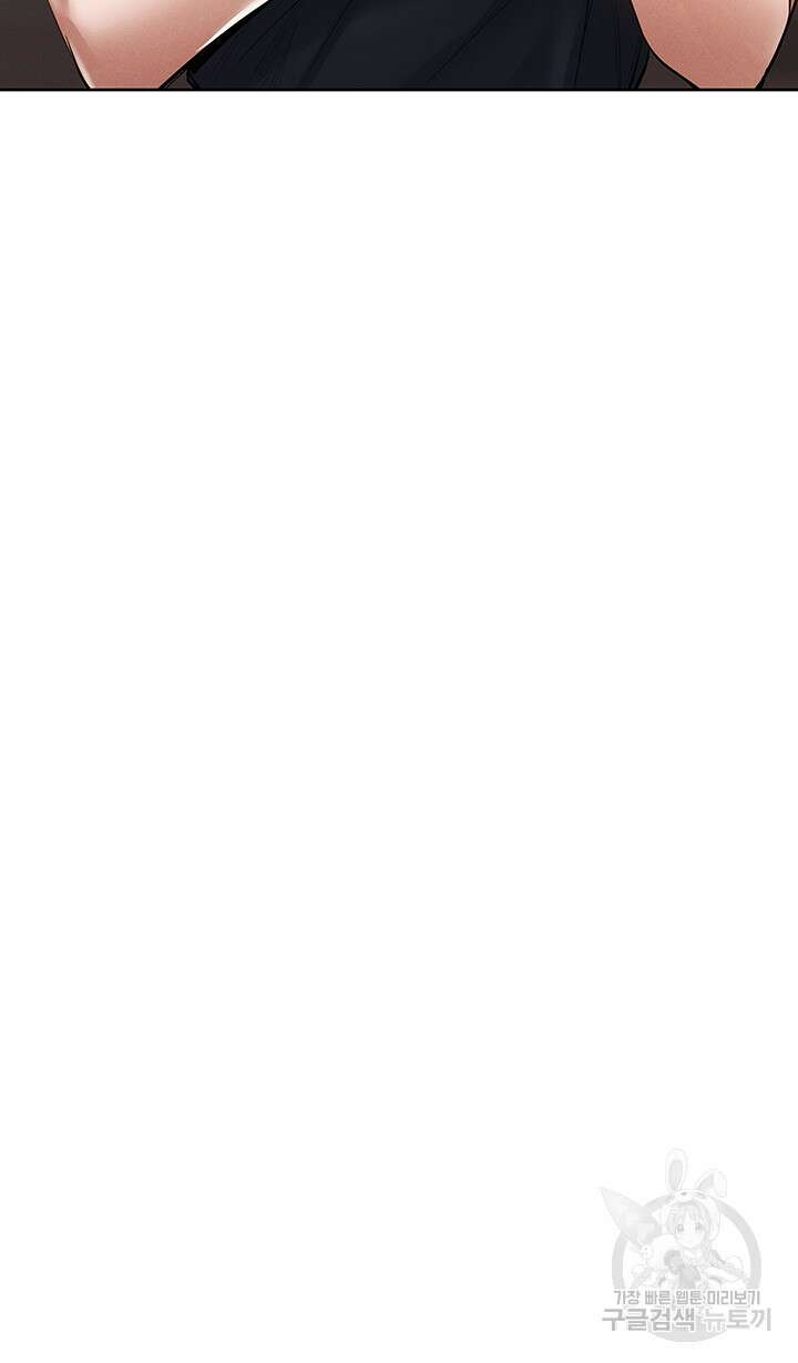 빈방 있어요? 64화 최종화 4