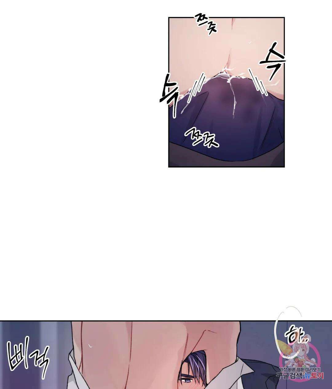 배드 플랜 16화 4