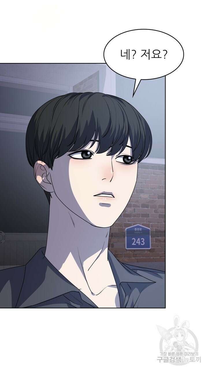 룩앳미(BL) 21화 5