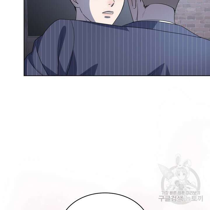 룩앳미(BL) 21화 8