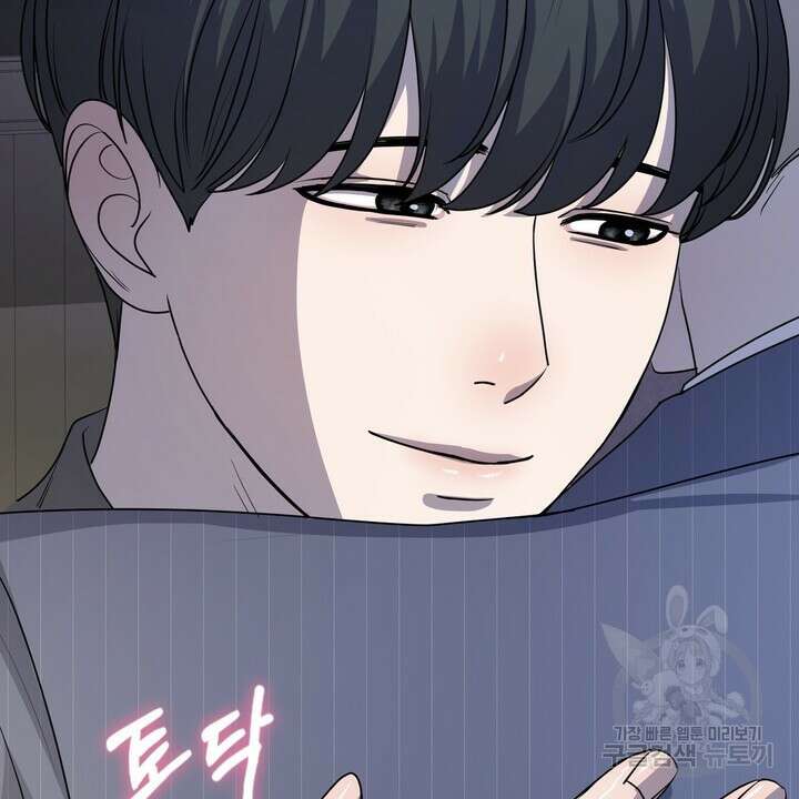 룩앳미(BL) 21화 10