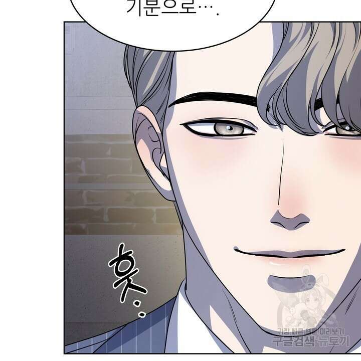 룩앳미(BL) 21화 20