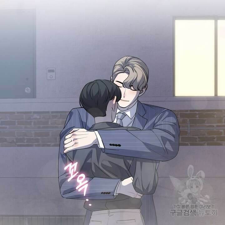 룩앳미(BL) 21화 22