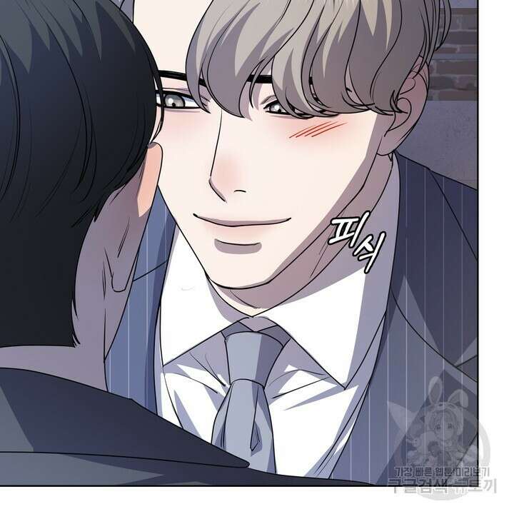 룩앳미(BL) 21화 34