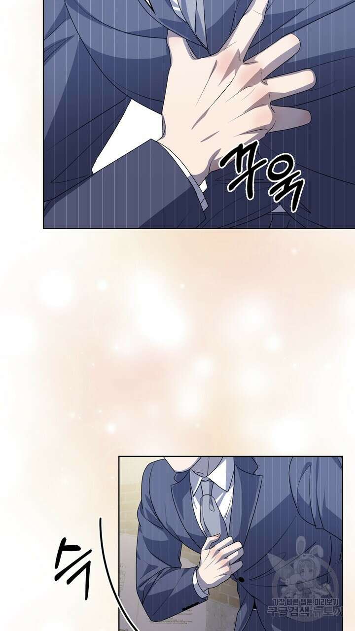 룩앳미(BL) 21화 51