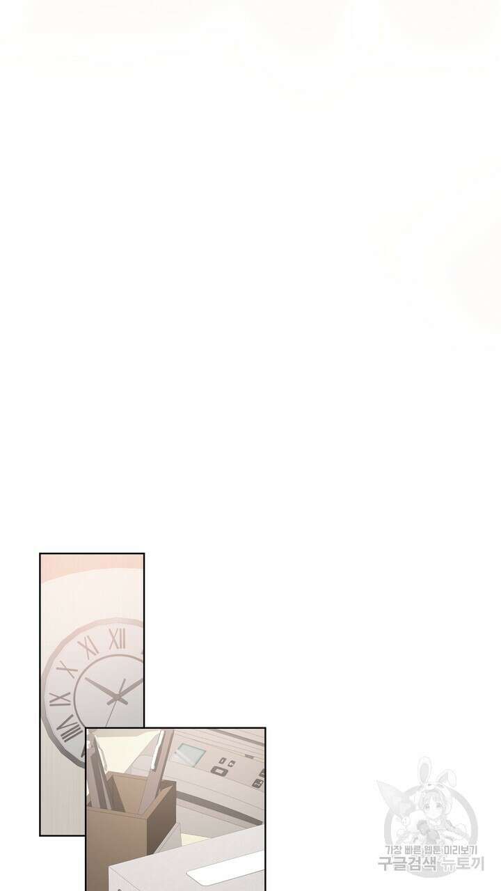룩앳미(BL) 21화 55