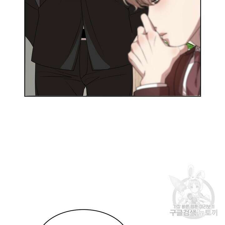 룩앳미(BL) 21화 64