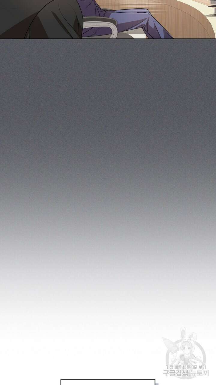 룩앳미(BL) 21화 87
