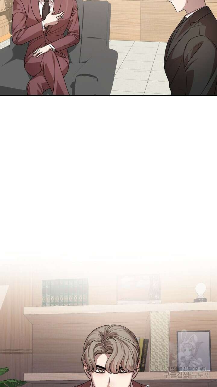 룩앳미(BL) 21화 101