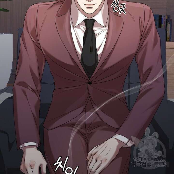 룩앳미(BL) 21화 102