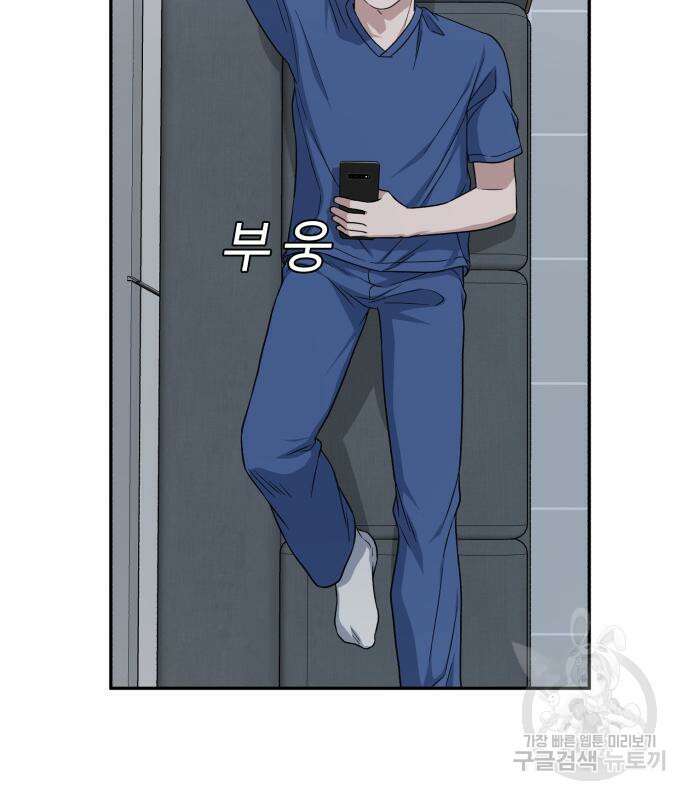 A.I. 닥터 117화 15