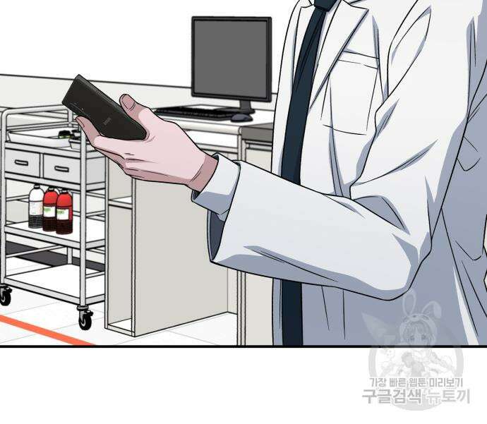 A.I. 닥터 117화 24