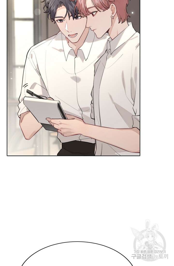 너, 내 사람이 되어 줘! 6화 24
