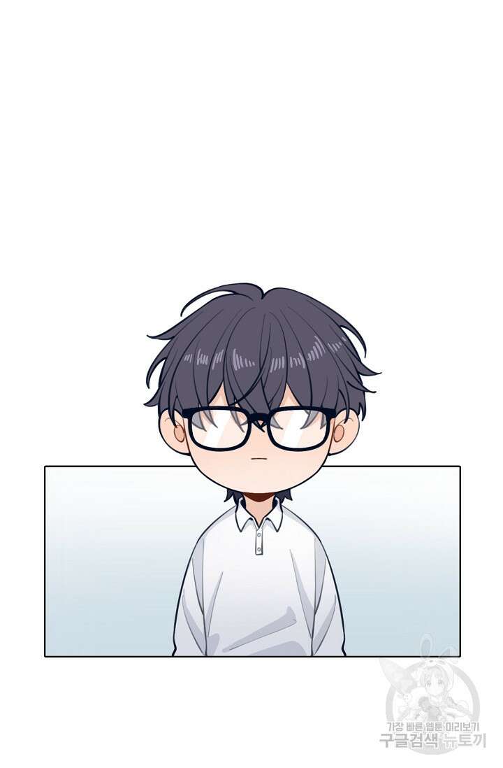 너, 내 사람이 되어 줘! 6화 78