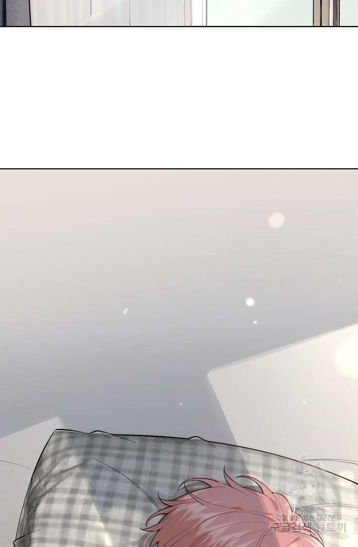 너, 내 사람이 되어 줘! 12화 2