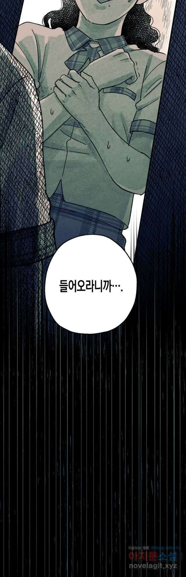 극락왕생 102화 3