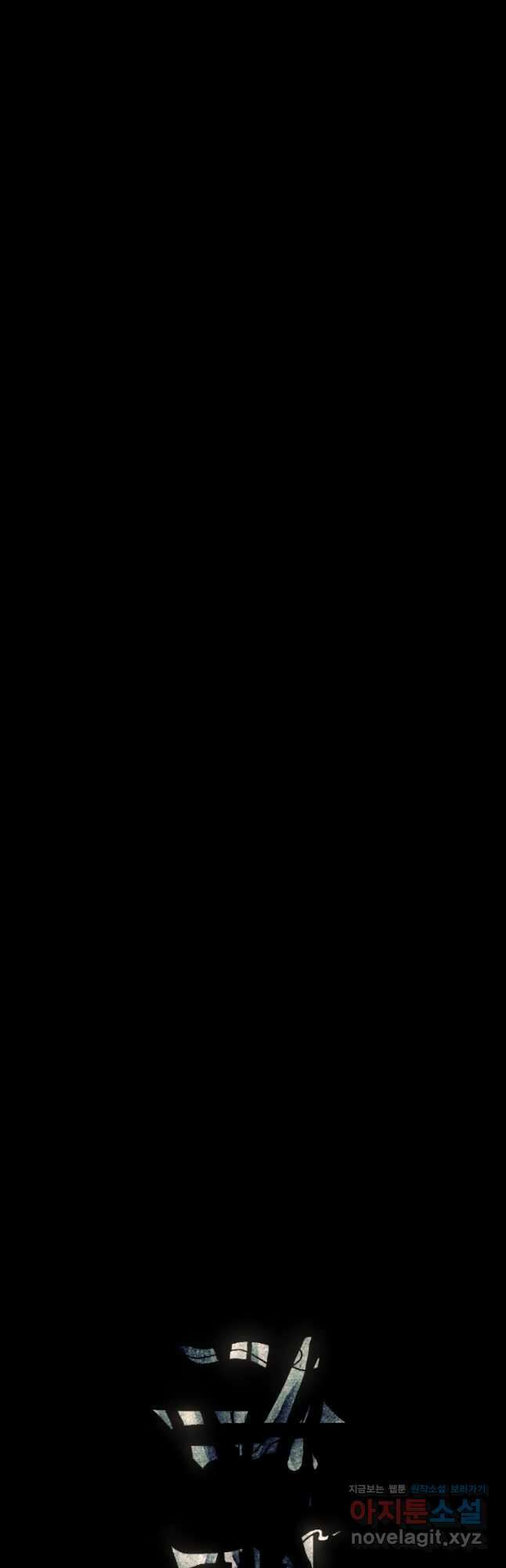 극락왕생 102화 6