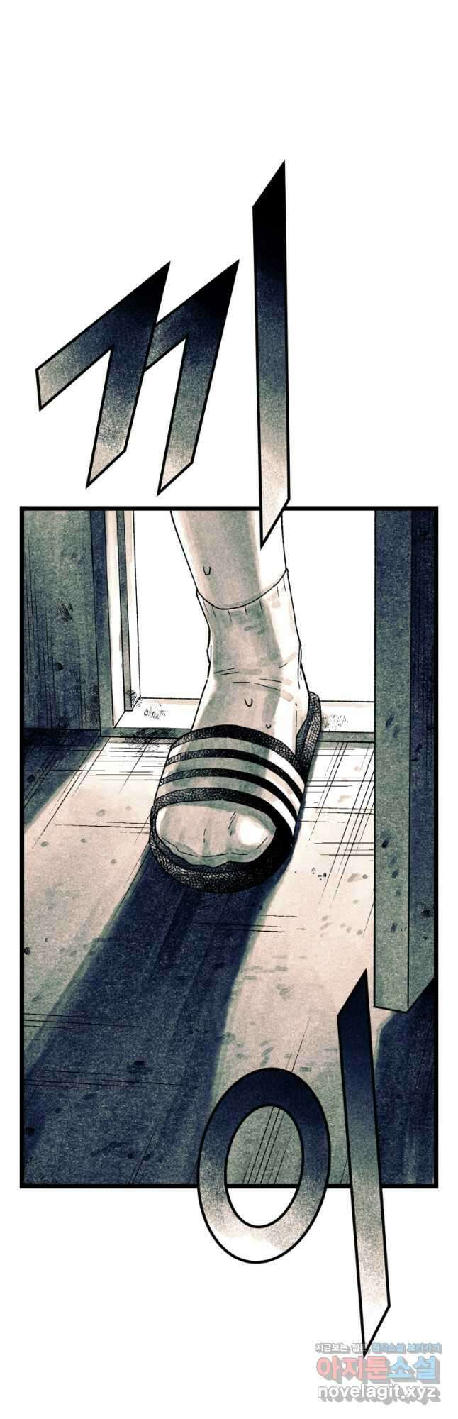극락왕생 102화 11