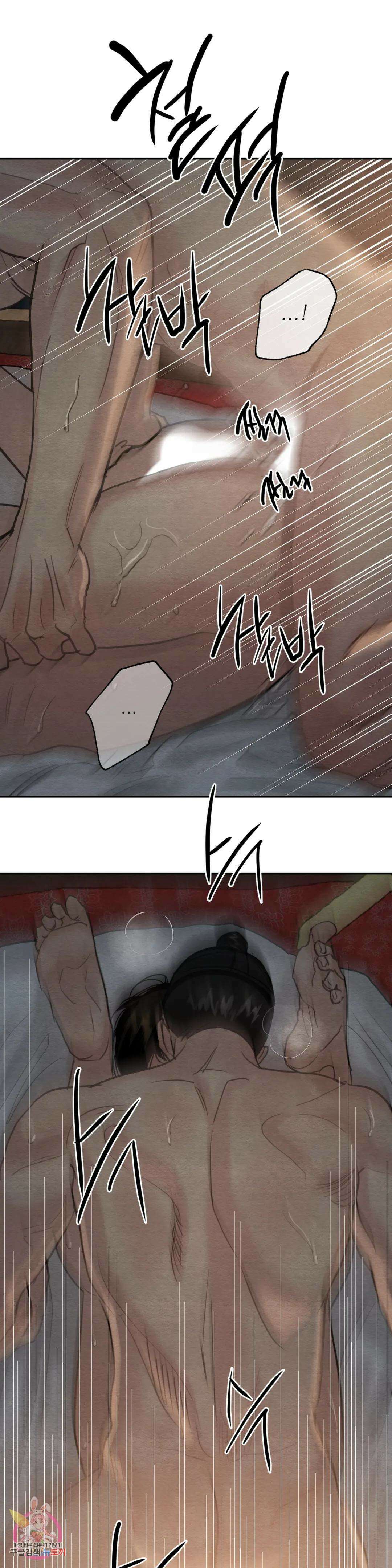 야화첩 114화 11