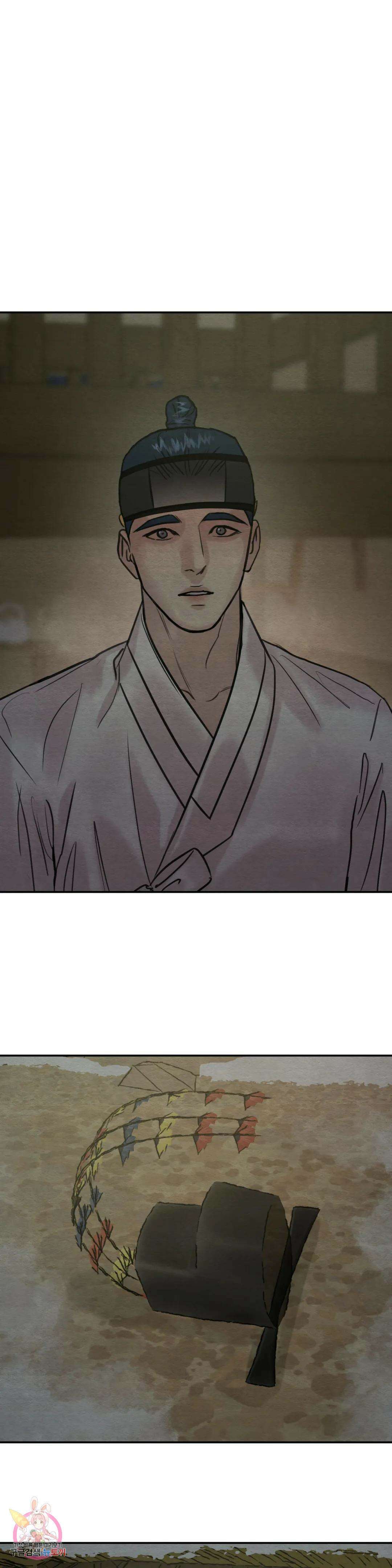 야화첩 114화 25