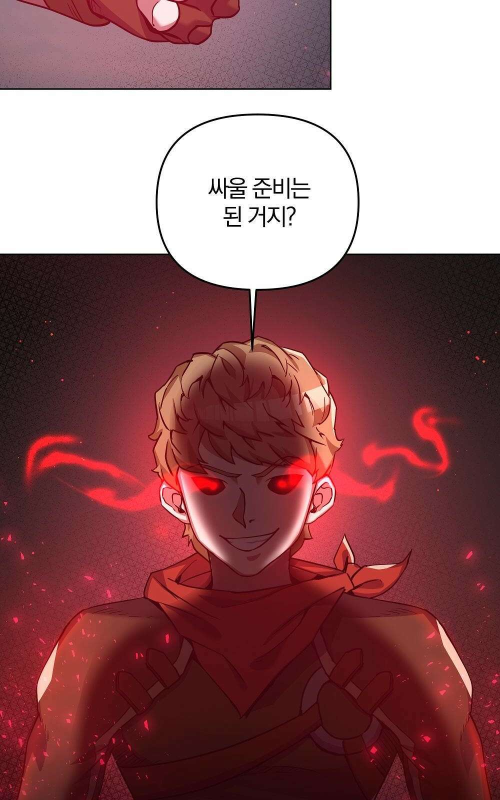 소년만화에서 살아남기 2화 3