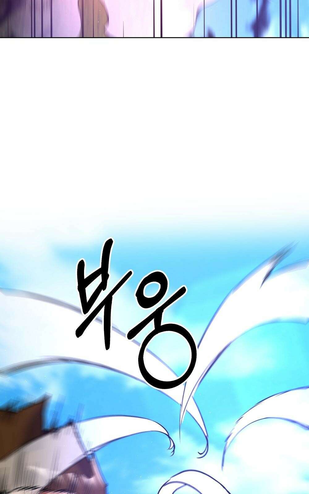 소년만화에서 살아남기 2화 8