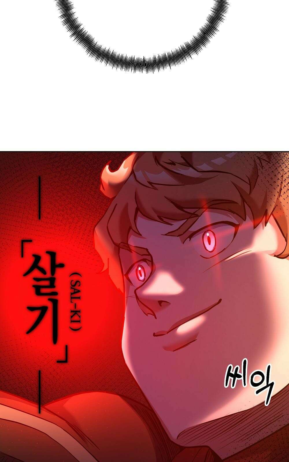 소년만화에서 살아남기 2화 13