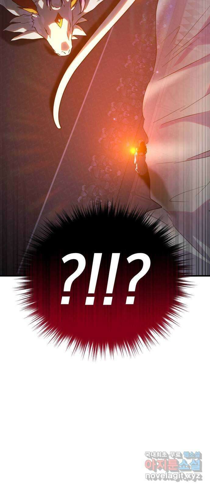 왕년엔 용사님 117화. 산제물을 만드는 겁니다 2