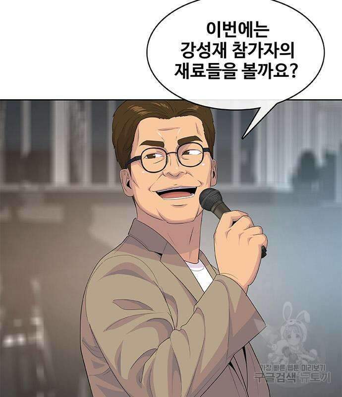 취사병 전설이 되다 219화 10
