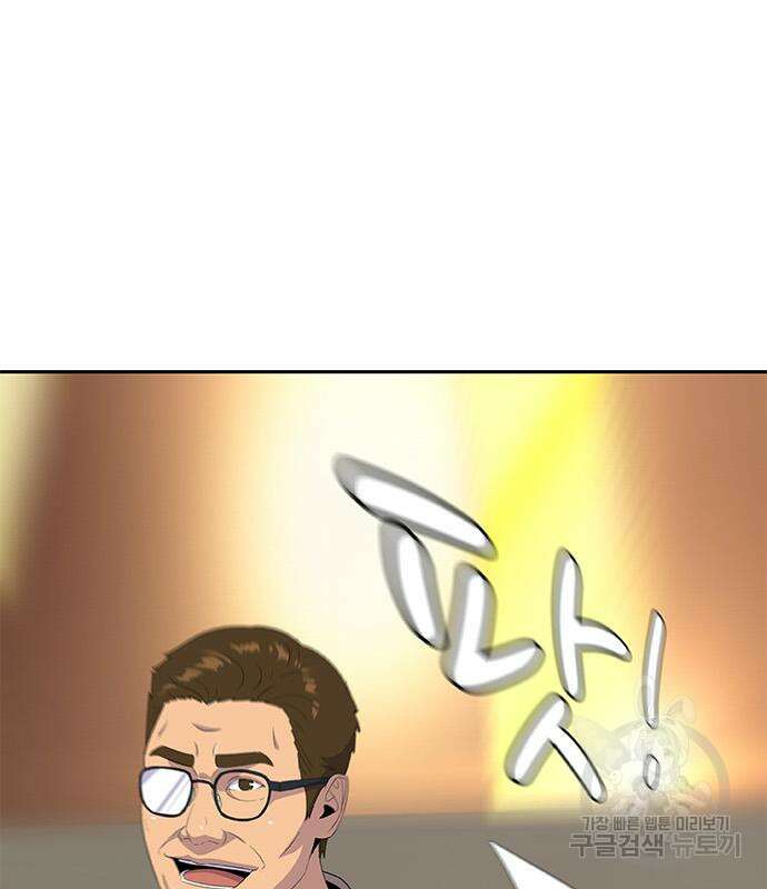 취사병 전설이 되다 219화 19