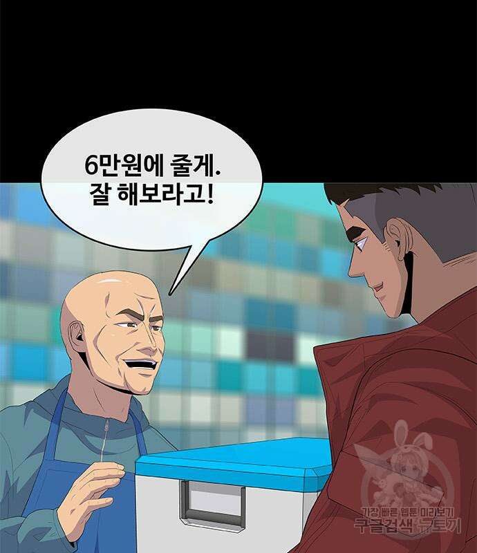 취사병 전설이 되다 219화 30
