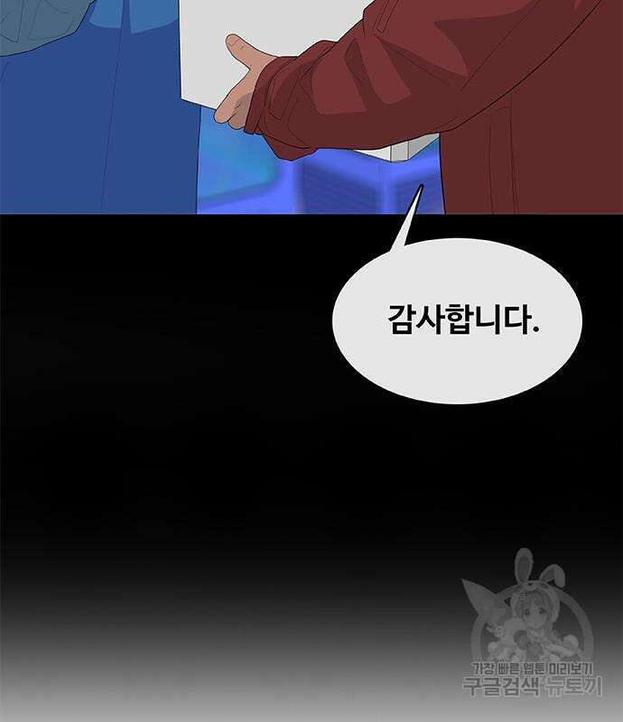 취사병 전설이 되다 219화 31