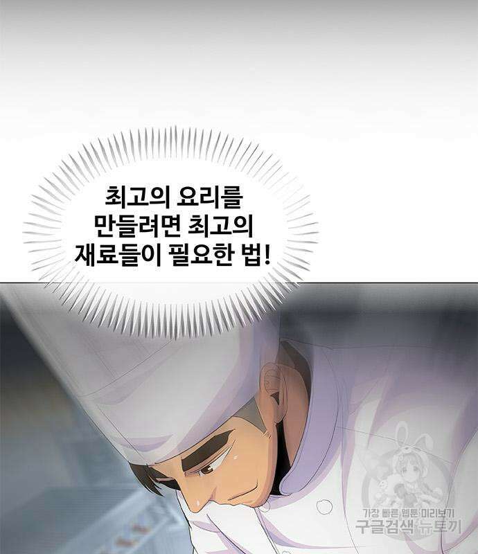 취사병 전설이 되다 219화 32